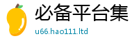 7777788888管家婆老家凤凰以2025新奥天天开好彩新奥彩免费版